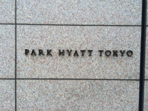 Park Hyatt Tokyo